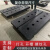 大理石平台00级高精度花岗岩划线平板检验测量水平工作台床身构件 1000*630*150mm 包含支架
