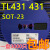 贴片稳压二极管3.3 4.7 5.1 6.8V10V12V15V18V SOD123 1206 BZT52C 5V6 SOD123 3K/盘