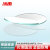 冰禹 BYS-3 耐高温玻璃表面皿 结晶皿盖 圆皿 烧杯盖 高透明凹凸皿 150mm（1片）