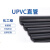 PVC水管标准UPVC管塑料深灰硬管pvc-u给水化工管耐酸碱腐蚀1.6mpa DN80(外径90*6.7mm)1.6mpa四米