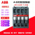 ABB直流接触器AL9 AL12 AL16 AL26 AL30 AL40-30-10/01现货 AL12-30-10 DC110V