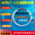 WYH中天仪表WRNT-035简易型纱包线绝缘热电偶易安装高灵敏度优质 总长8米*5*30MM/K型