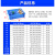 零件盒周转箱收纳盒物料盒五金工具盒配件箱塑料盒长方形胶框 5号蓝【340*270*130】MM (加厚加粗）