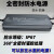 LED开关电源户外防水全密封220转12V/24V400W100W灯带灯箱变压器 36W/24V全密 20W/12V全密封防水