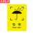 京洲实邦 外包装箱标识运输标志常用标志木箱纸箱标签贴纸 20*30cm款式39(10张）ZJ-1544