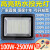 超亮探照灯强光户外室外1000W工业工地工程专用照明灯LED投光射灯 LED 600W 豪华工程款