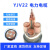 京炼 yjv4x35铜芯电缆线25平方三相四线户外架空铠装4芯国标电力电缆 YJV-3*50+1*25(架空)1米