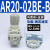 气源处理器AC30-03-B三联件AR/AW/AC20/30/40A-02/03/04D-B自动排 AR20-02BE-B 内置表支架