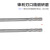 HGK60度钨钢铰刀整体硬质合金螺旋 绞刀机用铰刀D3 4 5 6 8 10H7 7*110