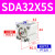 亚德客（AIRTAC）气动小型大推力薄型气缸SDA32/40/50/62X10X15X30X35X5 SDA63X10S