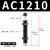 气缸缓冲器油压阻尼器液压可调换亚德客型ac/ad/acd/hr/sr/rb/rbc 米白色 AC1210