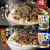 德临门日本进口鲣鱼海苔香松芝麻碎拌饭料儿童日式寿司 芥末海苔味（内5小包）