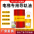 安捷斯电梯专用导轨油68号46号100#32蜗轮蜗杆主机齿轮油320号三菱日立轨道扶梯保养润滑油 电梯专用导轨油L-DT100 16升