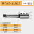 染槿初 莫氏刀柄扁尾侧固式U钻车床刀柄MTA4/5号直柄锥柄变径套SLN202532 MTA3-SLN25+接头 