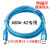 定制沐鑫泰用于台达A-B2/AB伺服驱动器A2/A3/B3/M调试电缆数据通讯下载线 蓝色镀镍接口普通磁环5米