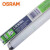 欧司朗（OSRAM） 标准型直管荧光灯管 1.2米 36W/765 白光