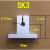 立式光轴支架支撑座轴固定座SK6/SK40支撑座直线光轴固定座轴承座 SK6 内径6mm