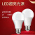 动真格（DongZhenGe）LED节能灯泡E27小螺明灯螺旋室内超亮大功率暖白黄光18wAA B22卡口 恒流超亮12w 买5送1 其它  黄 10个