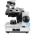 SEEPACK西派克 专业高清光学生物显微镜检测仪9寸屏500万像素+可连显示器XSP2160配铝箱