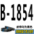 三角带B型1499-B2769橡胶工业空压机器电机传动带皮带B2200 卡其色 B-1854 Li