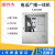 北京原杰消防广播电话一体机YJG1480广播控制柜 电话分机YJG YJG1480广播电话一体不含电池