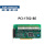 研华原装PCI-1756/1750/1762/1761/1730U PCI总线隔离数字量PCI卡 PCI-1756-BE