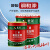 熙苑 防锈漆油漆涂料金属漆 中黄色3kg醇酸调和漆 喷漆工地栏杆钢结构防腐漆工厂直发 