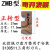 定制适用盘配件 面铣立铣刀盘附件 压块 螺丝 刀垫 扳手75度90度45度 ZMB型三角正转刀垫