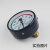 杭州仪表Y-100Z压力表储气罐压力容器专用1.0/1.6/2.5/4.0MPa YN-100Z耐震轴向0-1.6MPa