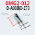 SMC磁性开关安装支架BMB5-032 BA7-040 BA7-063/080  BS5-125/1 BMG2-012