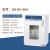 生化培养箱实验室霉菌培养箱恒温恒湿箱制冷种子发芽箱 培养箱125L镀锌内胆SN-DH-50A (