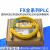 PLC数据线FX3U通讯下载FX2N/1N/3GA编程电缆 【经济 黄色 2代】无磁环 2米