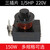 速阔（1/5HP 三插片 150W（5个装））电冰箱冰柜压缩机重锤启动器单位：个