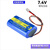 HUAYPG 电池组【2节长条形7.4V 2200mAh XH2.54 A序】18650锂电池蓝牙音箱看戏机灯可充电