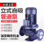锲灼立式管道泵离心泵380V工业家用220V增压泵暖气热水循环泵 全铜电机40-125A/0.75KW1.5