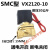 VX2120-X64常闭电磁阀 VX2120-08高压水阀 2分3分4分气阀220V 24V VX2120-08高压 2分(AC220V)