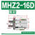 手指气缸MHZ2-MHZL2-MHL2-MHY2-MHC2-10D-16D-20D-25D-32D MHY220D