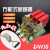 戴丹dw16630a式断路器电动杠杆手动电磁式400A1000A1600A2500A DW161600A 电动