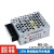 RS-15W明纬5V3A电源12V/24V直流DC模块3.3/15/48V LED NES/S RS-15-12  12V 不含配件