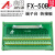 发那科50芯牛角插头连接线FK50分线器FX-50BB 圆电缆线 IDC50数据线2米