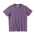 优衣270g重磅精梳棉全色系 多色厚实圆领短袖T恤纯色男女款打底衫定制 古代紫 S