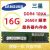 16G 32GB ddr4 PC4-2133P 2400T 2666ECC REG服务器内存条X99 16G 2R*4 2133P 2400MHz