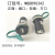 22mm机床接口面板USB30打印连接器MSDD90341F342343 MSDD90342- A转B USB2.0绿色防