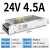 明伟S-350W220v转5V12V24V48V直流开关电源可调监控变压器1A5A20A S-100W-24V