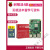 树莓派 4B Raspberry Pi 4 主板8g开发板python套件3b+ 3B 5 单独主板(4B/1G主板)