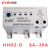 欣灵HHD2-D/A/B/C/E/F/G全系列缺相过载保护器无源型 HHD2D（8A20A）