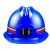 矿工安全帽国标煤矿井下矿山专用反光条施工挂灯劳ABS头盔 PE磨砂矿工帽黄色