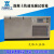 混凝土快速冻融试验箱 砼冻融试验箱 混凝土全自动抗冻试验机 5组16件(分体)