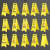 黄色人字形当心字告示牌地面标示牌警示牌提示牌 定做请联系客服 29X60CM