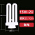 三基色灯管 四针 方四针灯管台灯管132F152F182F27W三基色灯管SN 两针11W灯管白光 21-30W
